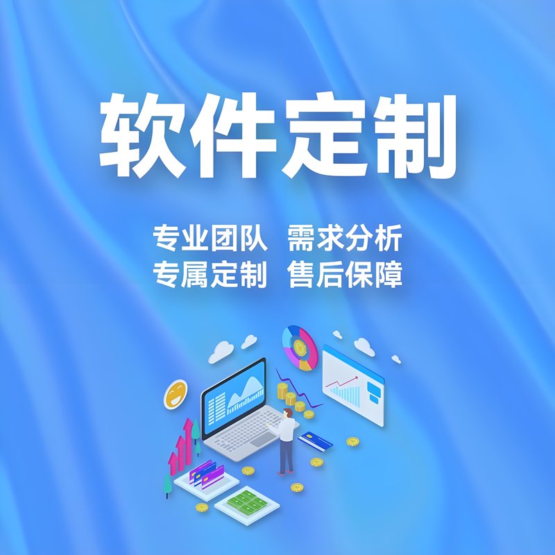上海软件开发行业的最新趋势与创新