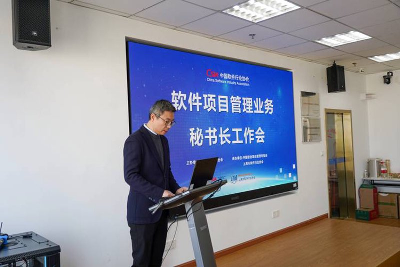 企业如何选购合适的管理软件
