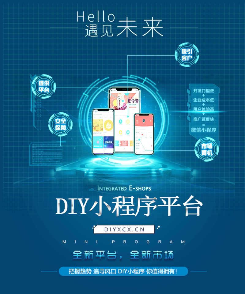系统集成业的新篇章：信息化建设的加速器